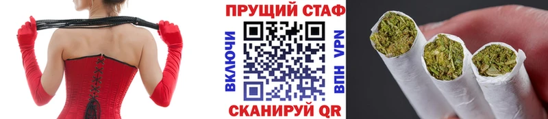 Как найти наркотики Новоалтайск ГАШ COCAIN Меф мяу мяу A-PVP Марихуана