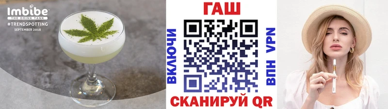 Печенье с ТГК марихуана OMG ССЫЛКА Новоалтайск