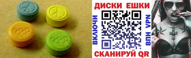 Экстази mix  omg ТОР  Новоалтайск  наркотики 