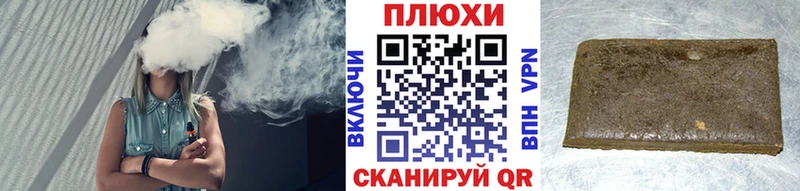 ГАШ индика сатива  blacksprut ТОР  Новоалтайск 
