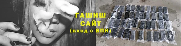 ПСИЛОЦИБИНОВЫЕ ГРИБЫ Балахна