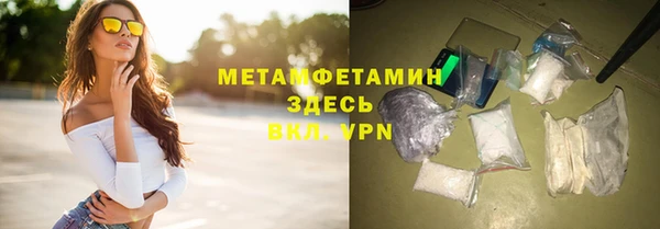 мяу мяу кристалл Сосновка