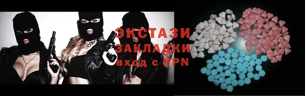 альфа пвп VHQ Сосновоборск