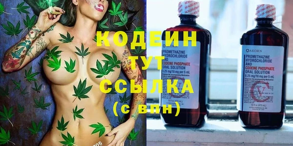 ALPHA PVP Сосновый Бор