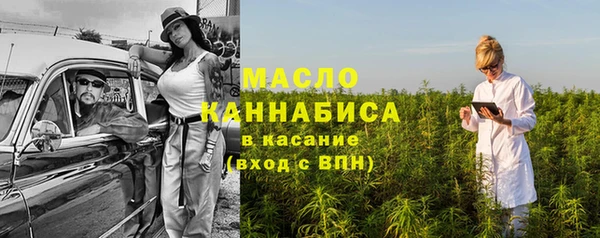 каннабис Белоозёрский