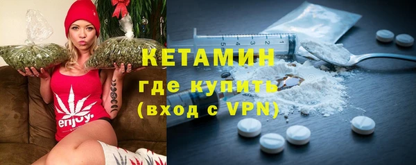 альфа пвп VHQ Сосновоборск