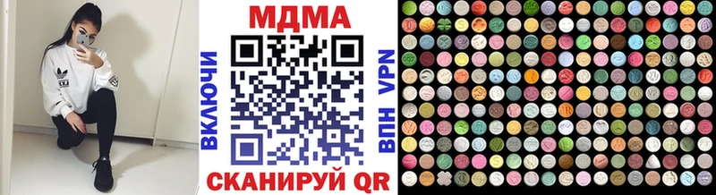 площадка телеграм  купить наркотики цена  мега как войти  Новоалтайск  MDMA кристаллы 