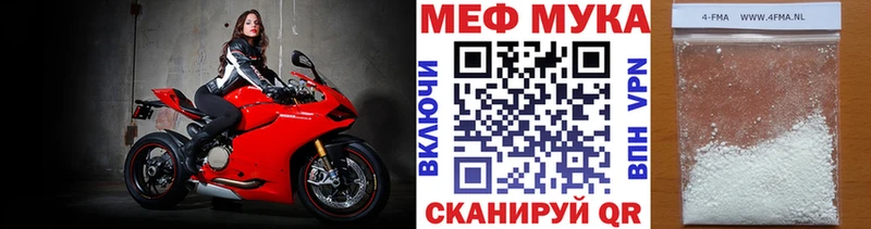 МЯУ-МЯУ 4 MMC  купить   Новоалтайск 