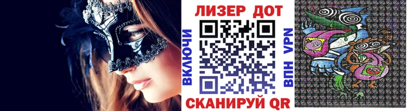 Наркотические марки 1500мкг  Новоалтайск 